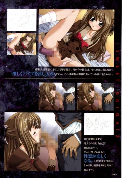 Page 53 of Mahou Senshi Sweet Knight & Mahou Senshi Princess Tear