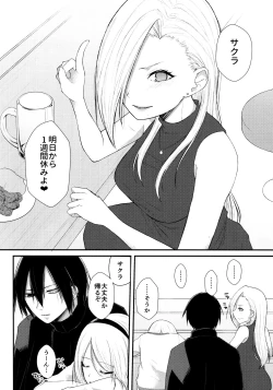 Page 103 of Aquarium Bottle