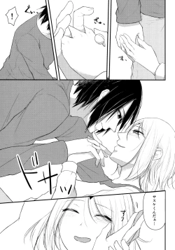 Page 106 of Aquarium Bottle