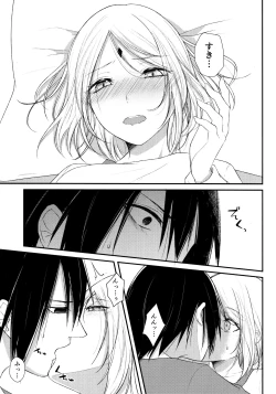 Page 108 of Aquarium Bottle