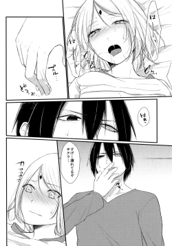 Page 113 of Aquarium Bottle