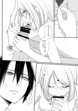 Page 115 of Aquarium Bottle