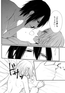 Page 121 of Aquarium Bottle