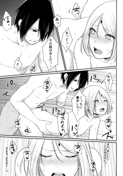 Page 122 of Aquarium Bottle