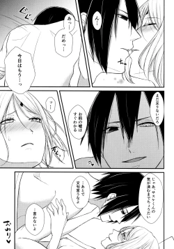 Page 128 of Aquarium Bottle