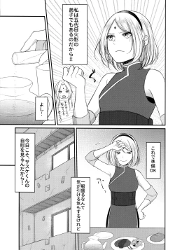 Page 134 of Aquarium Bottle