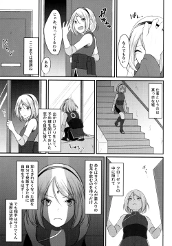 Page 136 of Aquarium Bottle