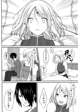 Page 137 of Aquarium Bottle