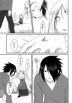 Page 138 of Aquarium Bottle