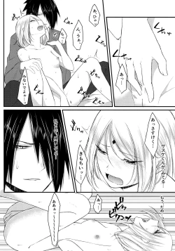 Page 141 of Aquarium Bottle