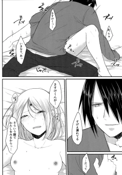 Page 147 of Aquarium Bottle