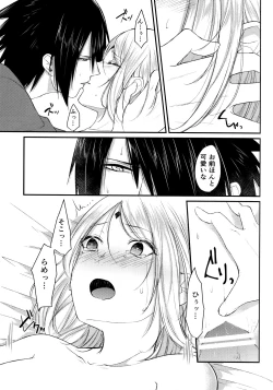 Page 148 of Aquarium Bottle