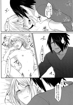 Page 149 of Aquarium Bottle