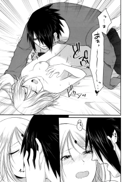 Page 156 of Aquarium Bottle