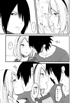 Page 162 of Aquarium Bottle