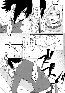 Page 164 of Aquarium Bottle