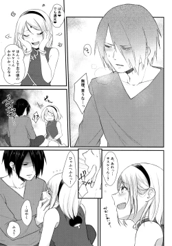 Page 16 of Aquarium Bottle