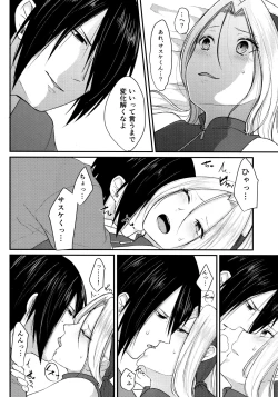 Page 19 of Aquarium Bottle