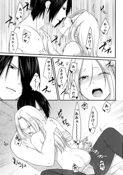 Page 38 of Aquarium Bottle