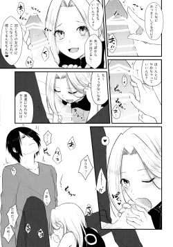 Page 46 of Aquarium Bottle