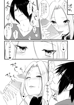 Page 47 of Aquarium Bottle