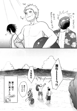 Page 50 of Aquarium Bottle