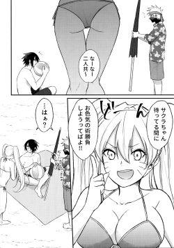 Page 51 of Aquarium Bottle