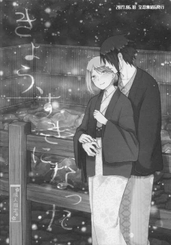 Page 57 of Aquarium Bottle