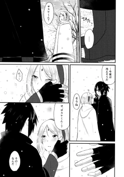 Page 60 of Aquarium Bottle