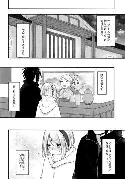 Page 63 of Aquarium Bottle