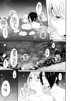 Page 70 of Aquarium Bottle