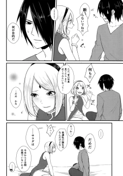 Page 7 of Aquarium Bottle