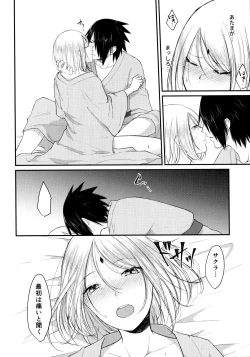 Page 81 of Aquarium Bottle