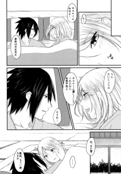 Page 87 of Aquarium Bottle