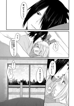 Page 88 of Aquarium Bottle