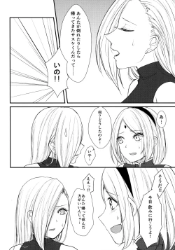 Page 95 of Aquarium Bottle