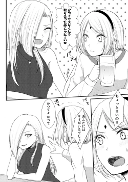 Page 99 of Aquarium Bottle