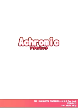 Page 35 of Mazorori 1 P-san no Ochinpo Dorei ni naritai!