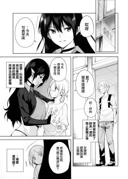 Page 5 of Commons no Ma 4