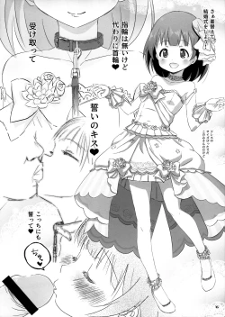 Page 15 of Beautiful Harmony + C96 Kaijou Gentei Omakebon Sailor Mizugi