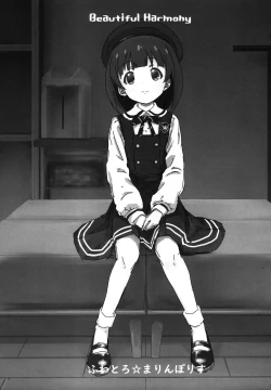 Page 2 of Beautiful Harmony + C96 Kaijou Gentei Omakebon Sailor Mizugi