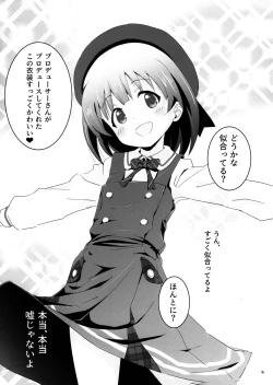 Page 3 of Beautiful Harmony + C96 Kaijou Gentei Omakebon Sailor Mizugi