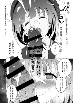 Page 7 of Beautiful Harmony + C96 Kaijou Gentei Omakebon Sailor Mizugi