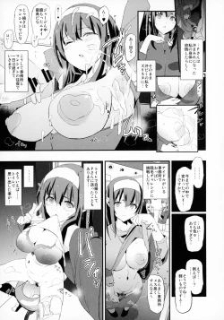 Page 12 of Sagisawa Fumika no Dosukebe Hamedori Interview + Omake Paper