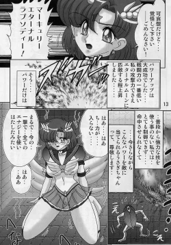 Page 15 of Mizuno Ami Nikki Sailor Stars