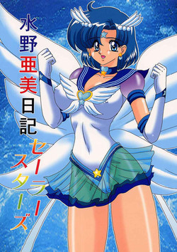 Download Mizuno Ami Nikki Sailor Stars