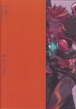 Page 34 of Mikoto ga ninshin shita!?