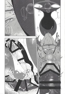 Page 6 of Mikoto ga ninshin shita!?