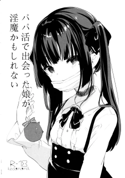 Page 24 of Zenbu Kimi no Sei da.