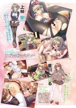 Page 10 of COMIC ExE 20